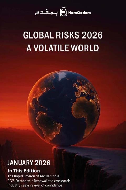 Cover for HamQadam's "GLOBAL RISKS 2026 A VOLATILE WORLD" report, featuring a glowing Earth precariously balanced on a cliff edge against a fiery red sky.