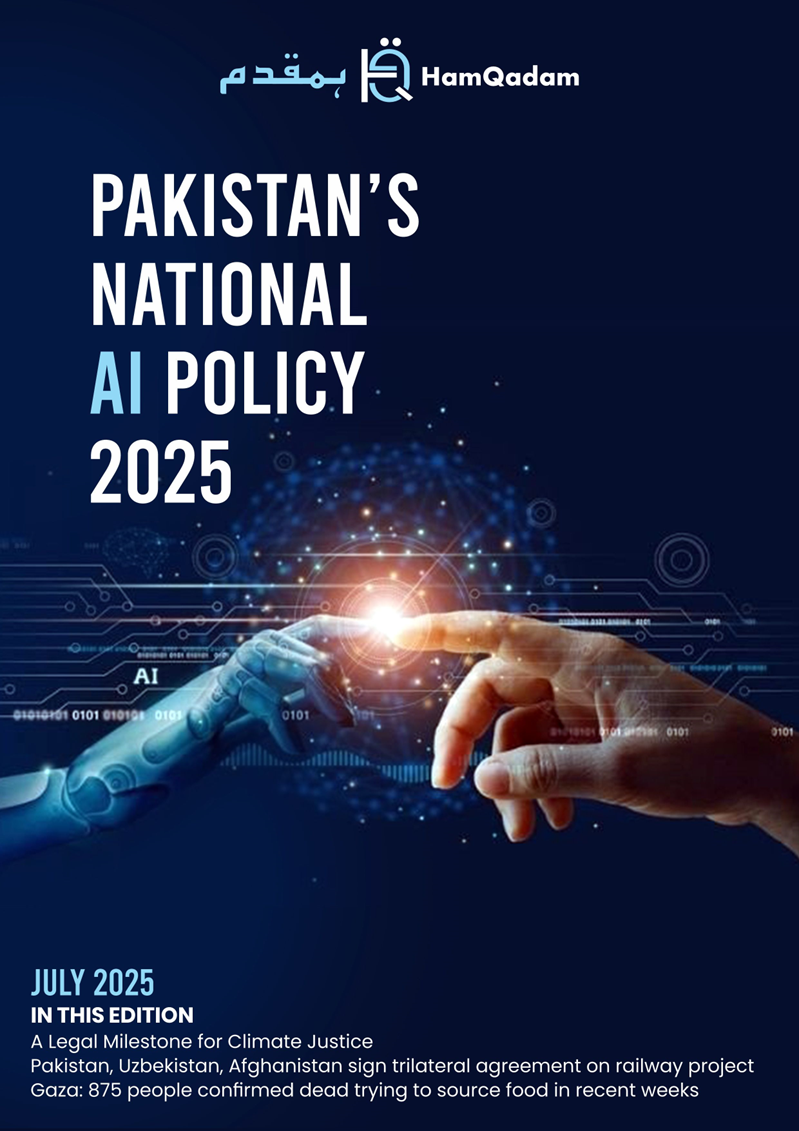 Cover for "Pakistan's National AI Policy 2025" featuring a human hand and a robot hand touching, symbolizing AI.