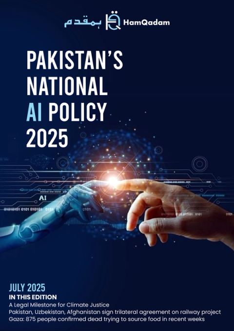 Cover for Pakistan's National AI Policy 2025, showing a robotic hand and human hand connecting with a bright light.