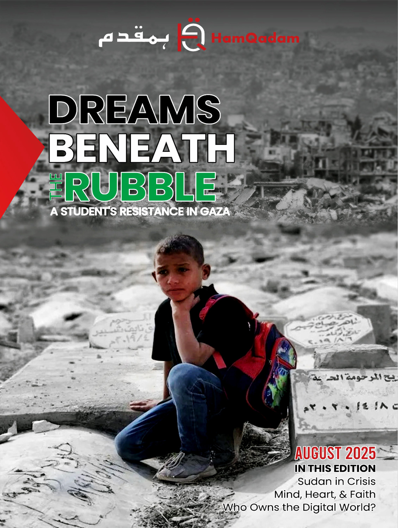 HamQadam magazine cover, August 2025. A solemn boy with a red backpack kneels among graves in a war-torn city. Text: "Dreams Beneath the Rubble: A Student's Resistance in Gaza."