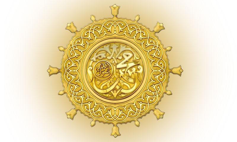 A gold circular emblem with ornate Arabic calligraphy of "Muhammad" surrounded by intricate patterns.