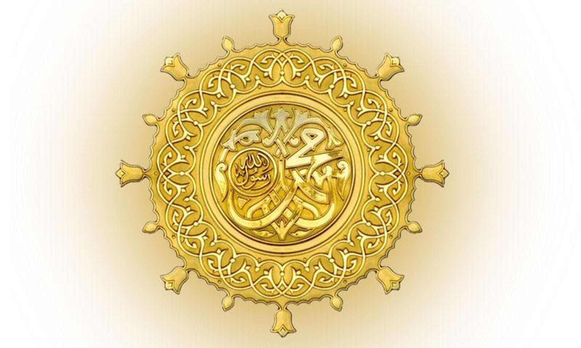 A gold circular emblem with ornate Arabic calligraphy of "Muhammad" surrounded by intricate patterns.