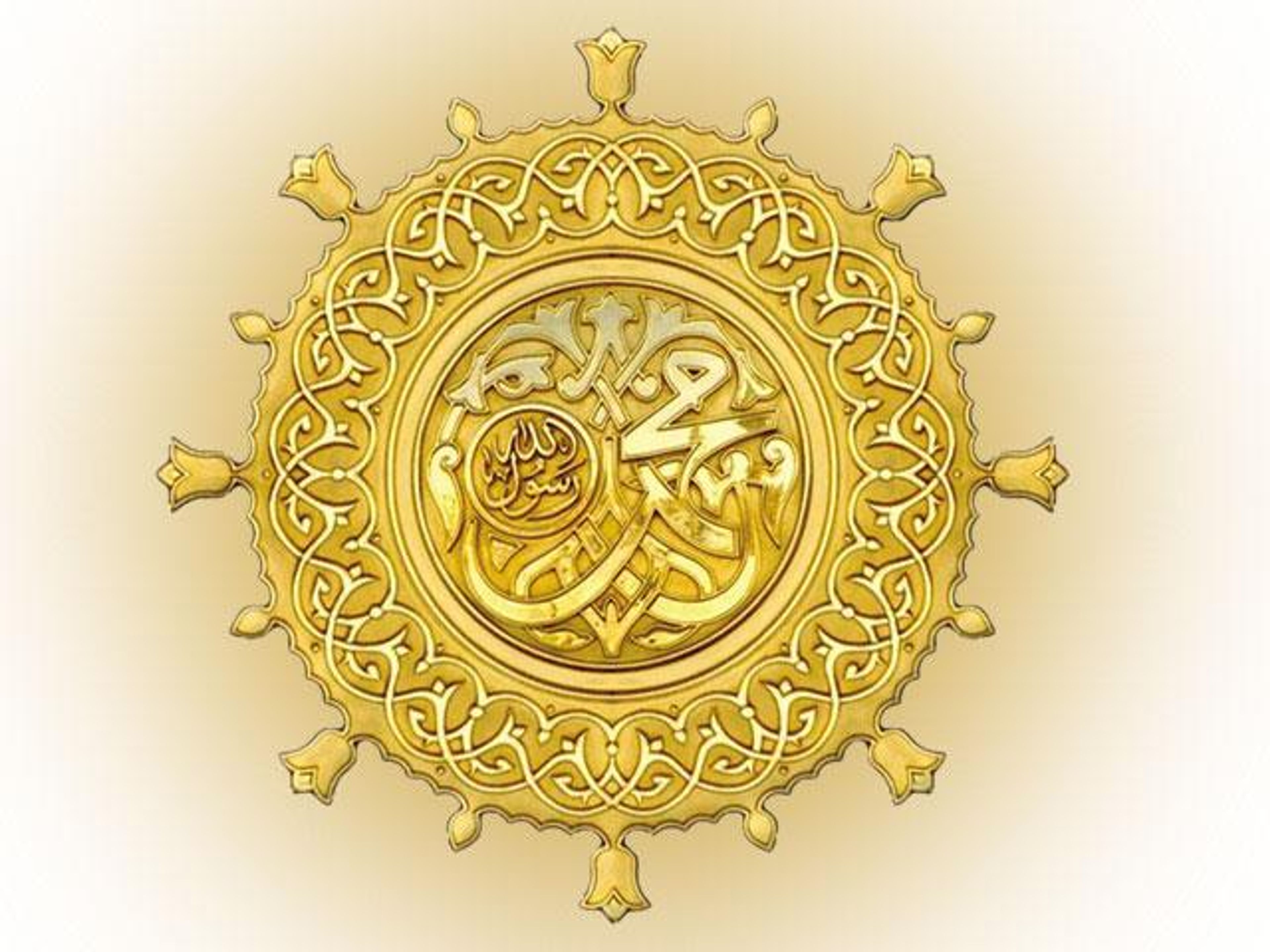 A gold circular emblem with ornate Arabic calligraphy of "Muhammad" surrounded by intricate patterns.
