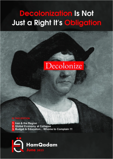 A grayscale painting of a man resembling Christopher Columbus with a red bar over his eyes that reads "Decolonize." Text above says "Decolonization Is Not Just a Right It's Obligation." Below is the title "HamQadam June 2025" and a list of articles.