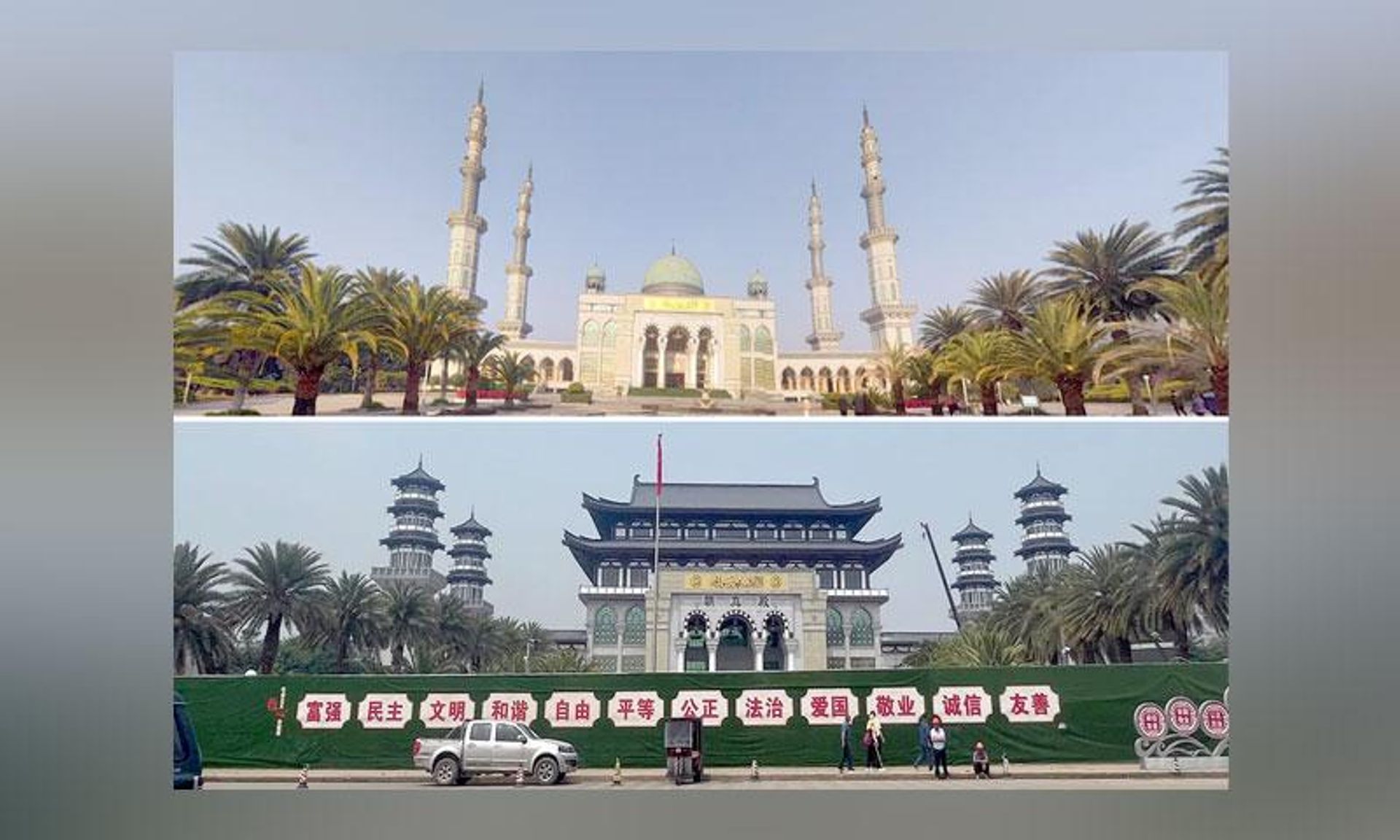 Split image showing a mosque with minarets (top) and the same structure transformed into a Chinese-style building with pagodas (bottom).