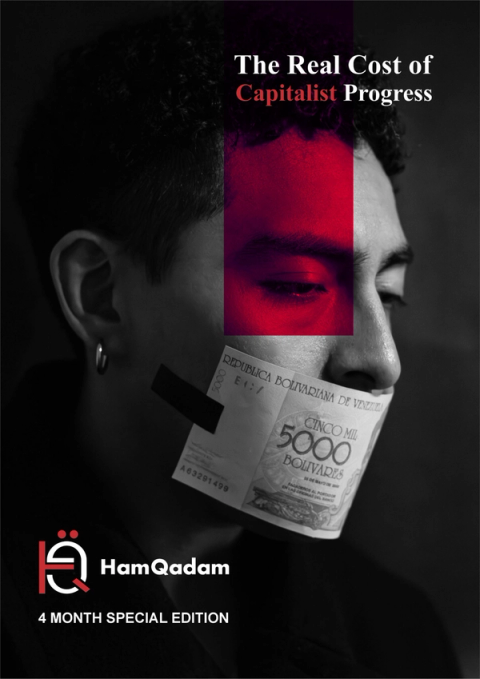 Grayscale portrait of a person with a 5000 Bolivian Bolivares banknote taped over their mouth, a red vertical strip highlighting their eye. Text reads "The Real Cost of Capitalist Progress" (with "Capitalist" in red) and "HamQadam 4 MONTH SPECIAL EDITION".
