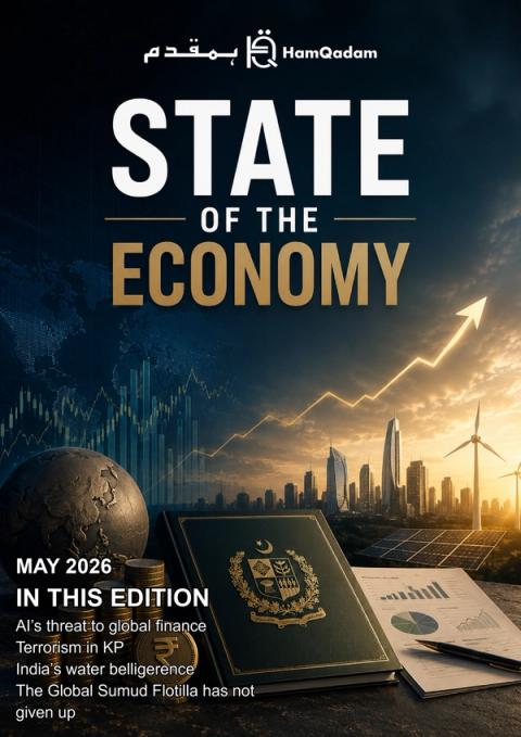 Magazine cover for "STATE OF THE ECONOMY" featuring charts, a globe, a book with Pakistan's emblem, and a cityscape with wind turbines and solar panels.