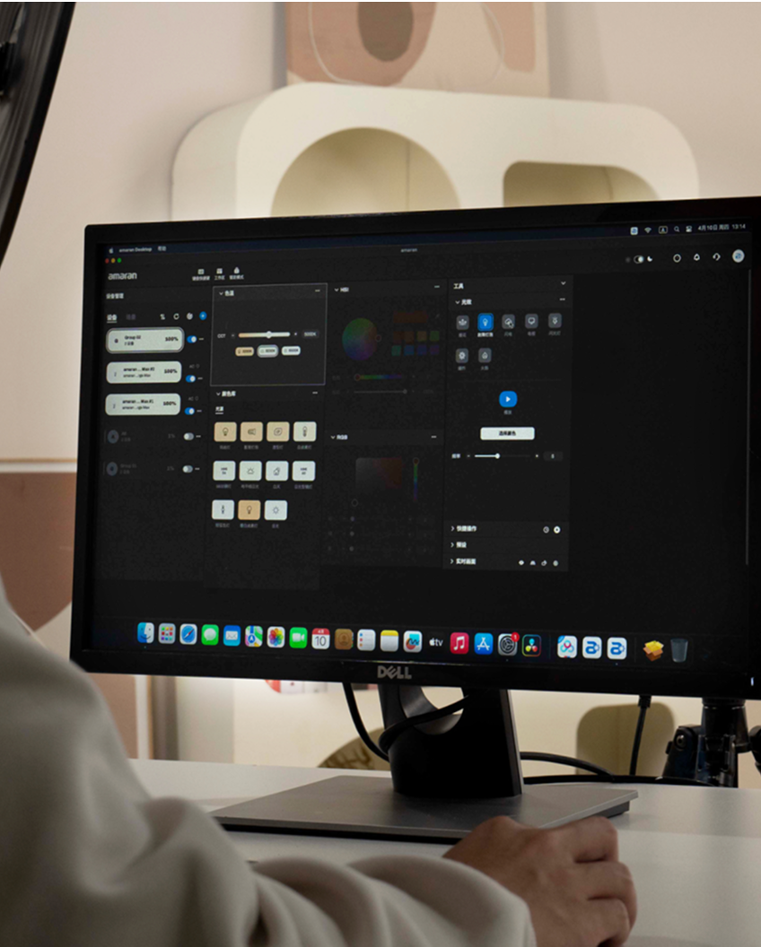 amaran App Controls