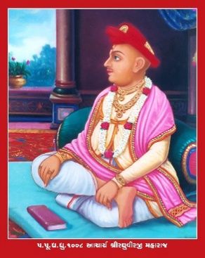 Aacharya Shree Raghuvirji Maharaj portrait