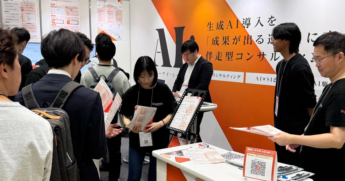 NexTech Week 2026 出展レポート
