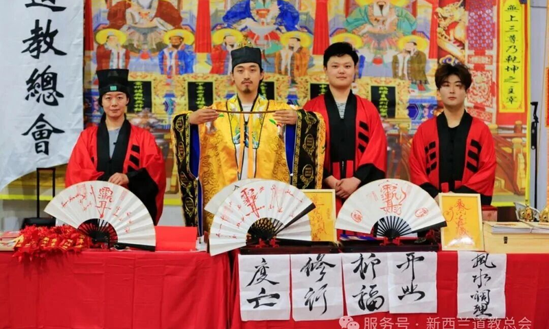 新西兰道教总会雷祖庙受邀出席新西兰亚洲文化节