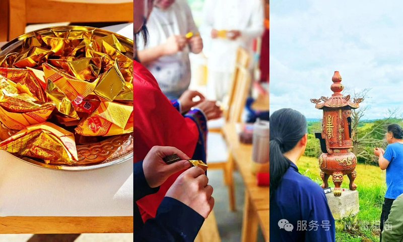 谢乙巳年太岁法会圆满落幕