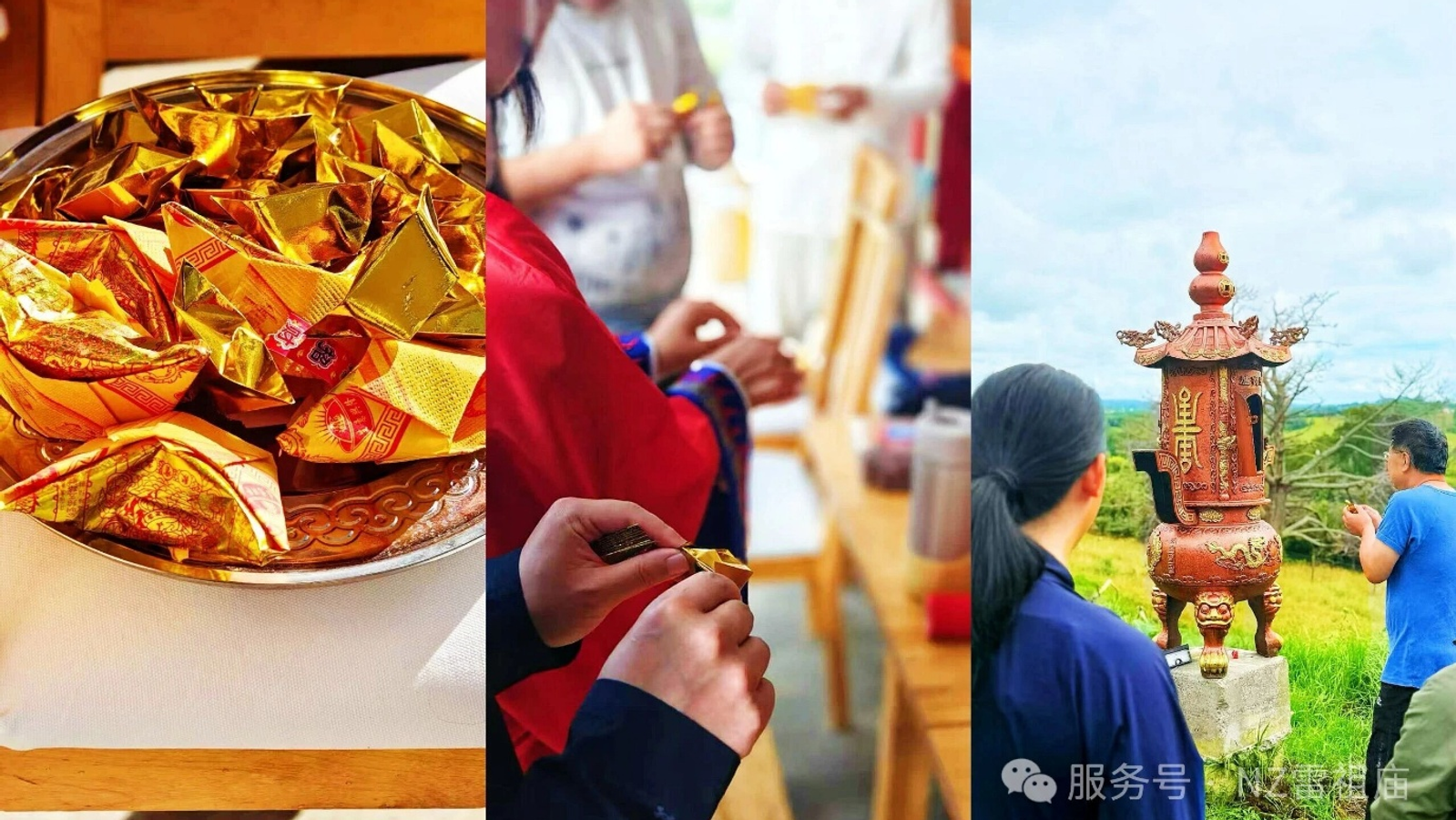 谢乙巳年太岁法会圆满落幕