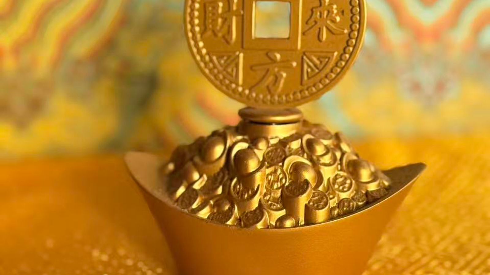 喜迎丙午，共贺财神