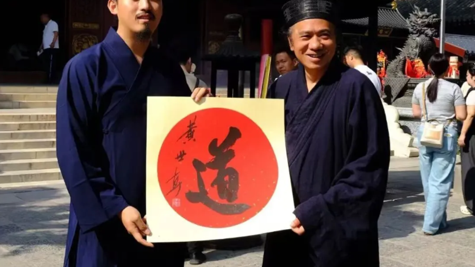 新西兰道教总会参访骊山老母殿纪实