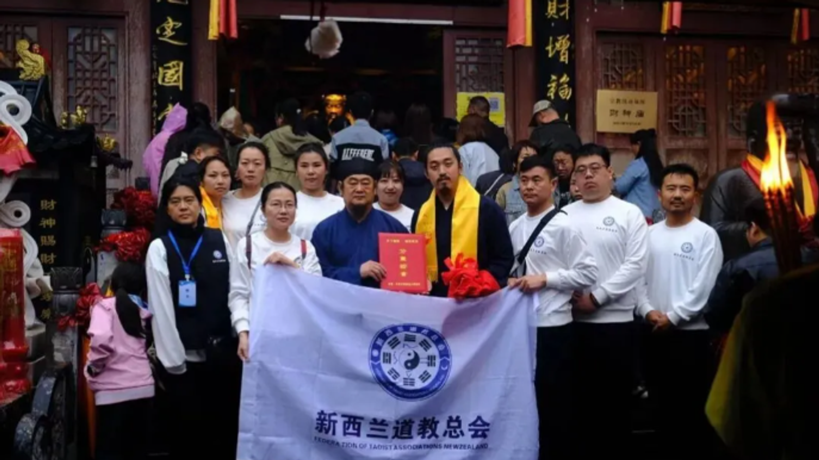 新西兰道教总会跨海归宗，虔诚朝拜全真祖庭重阳宫