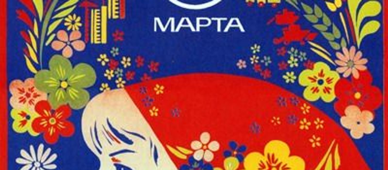 The freedom that administers your exploitation: on bourgeois feminism and its material limits