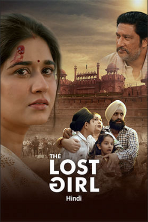 The Lost Girl | Rtally
