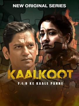 Kaalkoot | Rtally