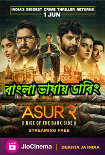 Asur: Welcome to Your Dark Side Season 2 | Rtally