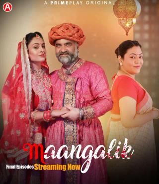 18+ Maangalik  | Rtally