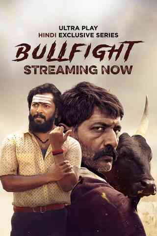 Bullfight Season 1 | Rtally