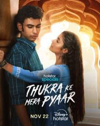 Thukra Ke Mera Pyaar Season 1 | Rtally