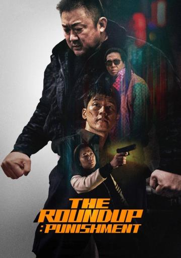 The Roundup: Punishment | Rtally
