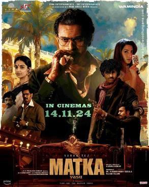 Matka  | Rtally