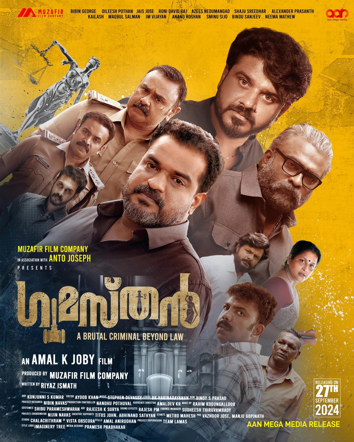 Gumasthan | Rtally