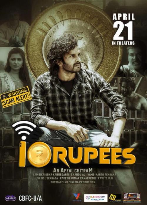 10 Rupees | Rtally