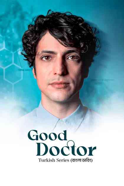 Good Doctor Season 1 | Rtally