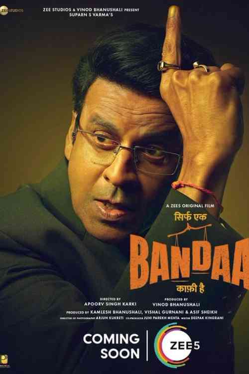 Sirf Ek Bandaa Kaafi Hai | Rtally