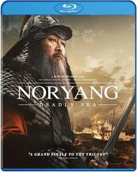 Noryang Deadly Sea | Rtally