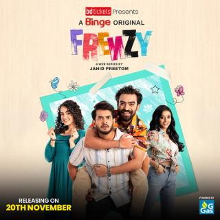 Frenzy Season 1 | Rtally