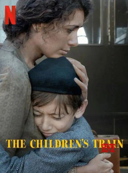 The Children’s Train | Rtally