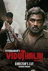 Viduthalai Part 1 | Rtally