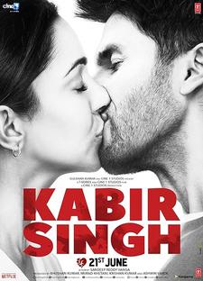 Kabir Singh | Rtally