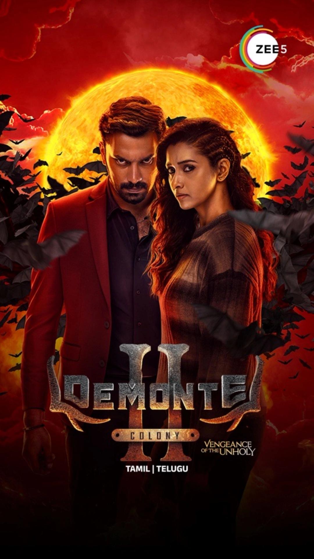 Demonte Colony 2 | Rtally