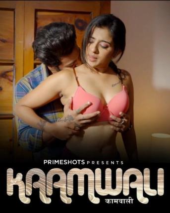 18+ Kaamwali  | Rtally