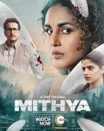 Mithya Season 2 | Rtally