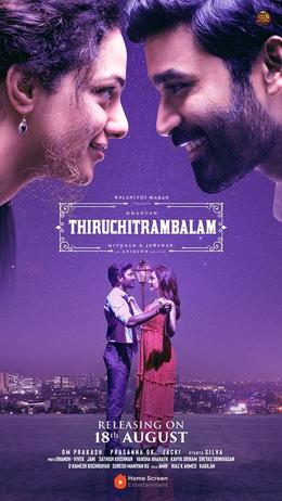 Thiruchitrambalam | Rtally