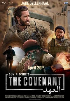 Guy Ritchie's The Covenant | Rtally