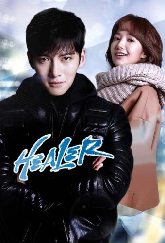 Healer Season 1 | Rtally