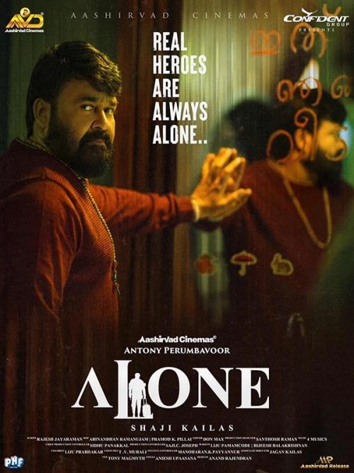 Alone | Rtally