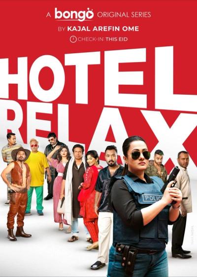 Hotel Relax | Rtally