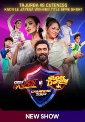 Champions ka Tashan Season 1 | Rtally