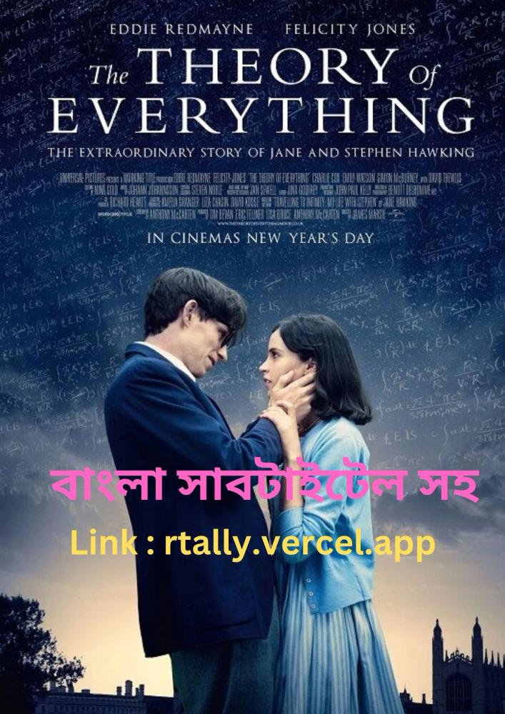 The Theory of Everything | Rtally