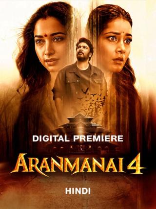 Aranmanai 4 | Rtally