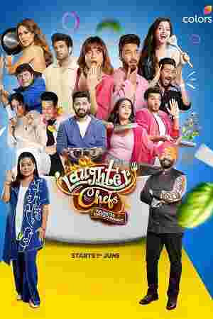 Laughter Chefs – Unlimited Entertainment Season 2 | Rtally